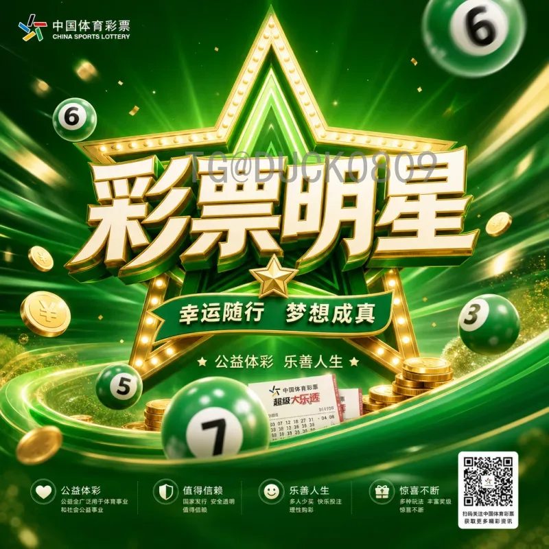 完整2026年美加墨世界杯实时比分入口全攻略