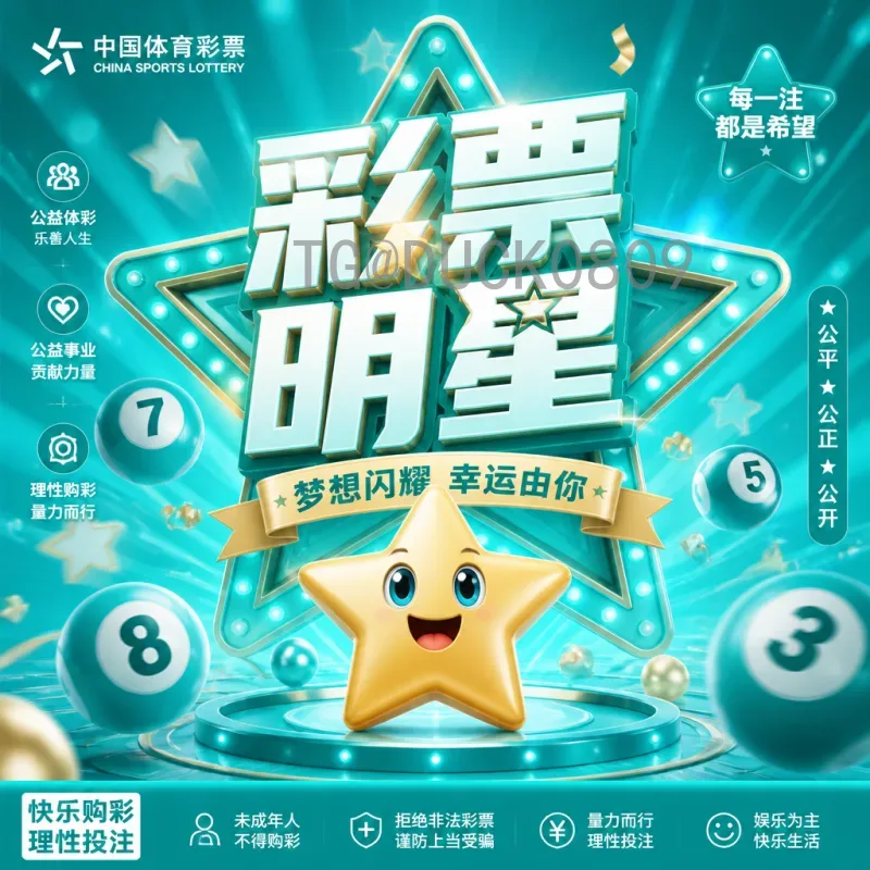 官方2026世界杯新闻资讯一览：最新动态与赛事亮点全解析